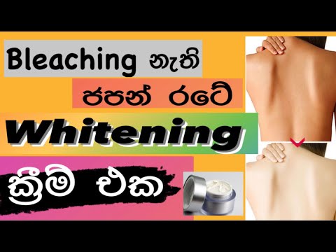 Skin Whitening And Anti-Aging Cream