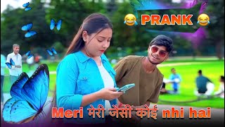 MERI JAISI KOI NHI HAI 😂 || stm.voice.artist || public prank #newprank #viral #prank #video