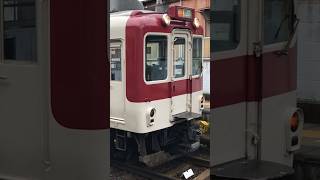 【近鉄8600系にVVVFインバーターが搭載！？】#vvvf #vvvfインバータ #エイプリルフール #ウソ電 #嘘 #偽物注意#shorts