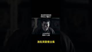 一口氣看完國產高分權謀劇《天盛長歌》：國產史詩級權謀大劇，碾壓胡歌的瑯琊榜，陳坤演技封神之作！#電視劇解説 #電視劇 #電視劇剪輯 #电视剧推荐 #古装剧 #权谋 #陈坤