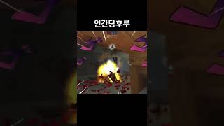 촉수+인간=탕후루