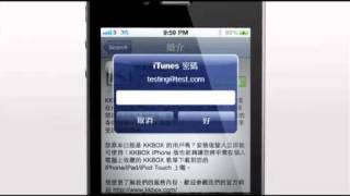 How to use KKBOX