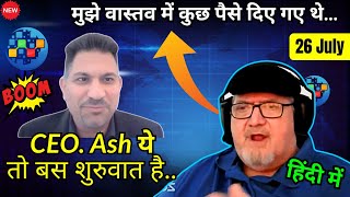 Mr. Ash Mufareh's ; ध्यान से सुनिए💥हिंदी में अपडेट | marty ने बताया सब साफ साफ 26/07/2025 #onpassive
