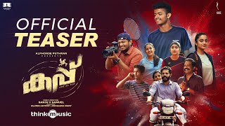 Cup - Teaser | Mathew Thomas | Basil Joseph | Shaan Rahman | Alphonse Puthren | Sanju V Samuel