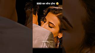 Kaam Chaiye Tho Mere Saath Karna Hoga 💔😢 #shorts #bollywood