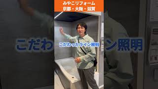 パナソニック「オフローラ」のデザインはどこがすごいか？