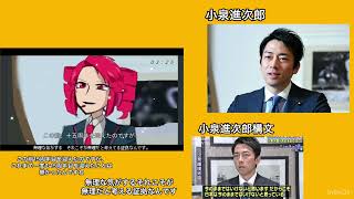 馬鹿になろうぜ！元ネタ比較