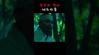 Dear Hongrang/kdrama