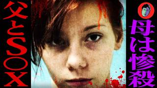 Stabbed her mother 178 times...secret relationship with her father.