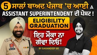 PSSSB Assistant Superintendent New Vacancy 2025 | Eligibilty Graduation | ਇਹ ਮੌਕਾ ਨਾ ਗੰਵਾ ਦਿਓ!