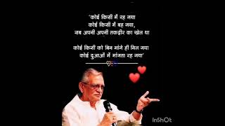 #music #bollywood #bollywoodsongs #motivation #gulzar #song