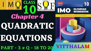 | Class 10 | IMO | SOF | Olympiad | Ch 4 | Quadratic Equations | P 3 | Q 18 to 20 | MTG | 2023 - 24