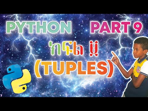 (Tuples) | Python Lesson 9