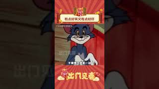 狗们：老登睡了吗 我们亮的睡不着（cr：红雷七宝和赤丸 ）#娱乐评论 #狗狗 #动物的迷惑行为 #shorts  #出门见喜