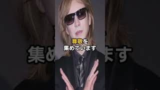 【感動】実は大金を寄付していた芸能人3選…表に出ない優しさとは？ #芸能人#芸能 #shorts