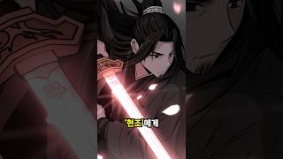 다음 '화산파'는 이 친구로 하입시다
