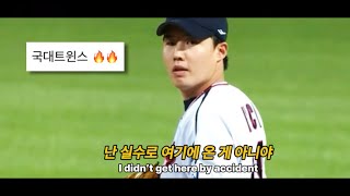 난 여길 실수로 온 게 아니야 🔥 #국대트윈스 - 𝘉𝘙𝘐𝘕𝘎 𝘛𝘏𝘈𝘛 𝘍𝘐𝘙𝘌 | LG트윈스 프리미어12 매드무비