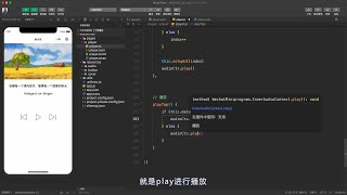 开发一个简易微信小程序音乐播放器 - 使用微信开发者工具