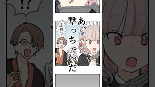 【にじGTA/手描き切り抜き】止まらないおりコウ痴話喧嘩 #shorts