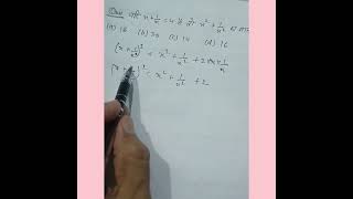 #Probability #ptet #trigonometry #technicalguru #mathstricks #physics #mathstech #Mukesh #VECTOR