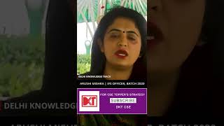 IFoS Officer, Arushi Mishra Batch 2020 | IFS Officer | Indian Forest Service | Work & Allowances
