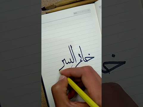 Tajdar e khatme Nabuwat SAW #nasheed