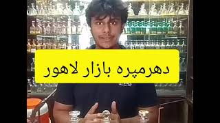 Affordable perfumes in Pakistan!Wholesale perfumes! Mini perfume in Pakistan
