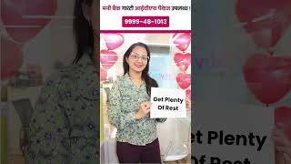 Things to Do During IVF