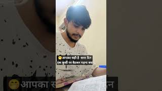 lelo maja 😆🤣 #funny #trending #comedy #shorts_video #shorts #Rajacreatorofficial