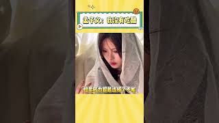 孟子义：曾舜晞你不是我最好的朋友吗？#孟子义 #曾舜晞