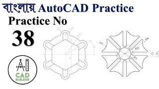 Autocad 2D Practice in Bangla | Practice-38 | CAD Builder