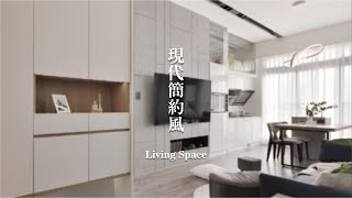 悠悠｜與寵物的居家時光。木韻簡約現代風