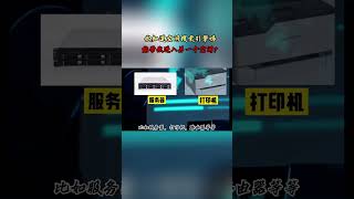 NINJA OMEGA SEC  |  你知道空间搜索引擎吗，能带你进入另一个空间？ #黑客 #网络安全 #渗透测试