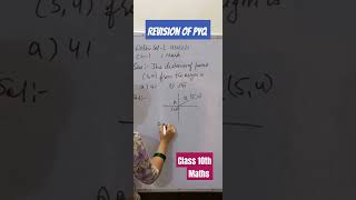 2024-25 most important PYQ ch-7#class10thmaths#shorts #viralvideo #maths#trending