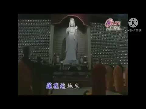 佛光山  觀世音菩薩聰明偈