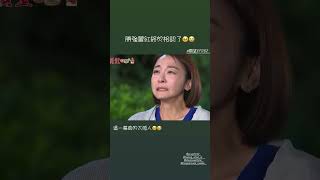 這種相認的劇情不管看幾次都不會膩😭😭  #願望 EP262 #周勝強孫麗紅楊可欣 #黃少祺 #江祖平