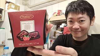 極緻覆盆莓果粒黑巧克力【他的口感如何值得買嗎】白同學巧克力開箱