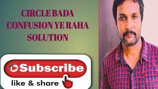 CBSE CIRCLE RELATED PROBLEM|| CIRCLE THEOREM|| THEOREM CIRCLE || CIRCLE RELATED THEOREM || CIRCLE