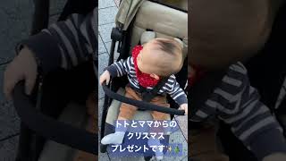 【生後9ヶ月】セカンドベビーカー(サイベックスリベル)をGETしたのよォ～！🎄✨#shorts