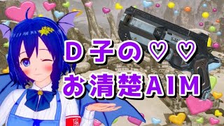 【APEX】MoToさんと目指せちゃんぽん！！#3【Vtuber】