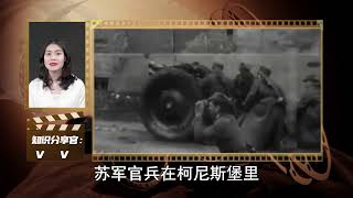 苏联科幻黑科技：军事鼹鼠，能携带核弹潜入敌方城市，威力如何？#历史 #解说 #武器