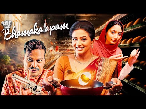 South Murder Mystery Movie: BHAMAKALAPAM | Full Hindi Dub Movie | Priyamani, Kishore, John Vijay