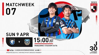 Preview: Gamba Osaka vs Kawasaki Frontale | Matchweek 7 | 2023 J1 League