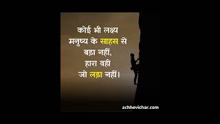 dream to ias