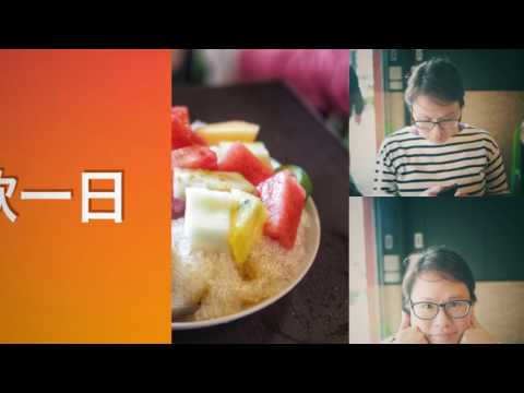 雞肉飯刨冰