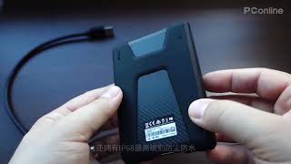 【PConline】威刚推出三防硬盘HD830：1 2米防摔