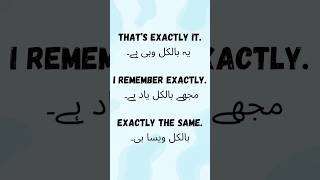 Use Of "Exactly" | Short English Sentences #shorts #ytshorts #english #viral