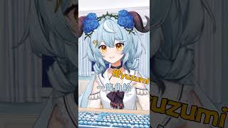 獨角獸X2【澪Rei】#澪Rei #子午計畫 #台V精華 #台灣VTuber #精華 #澪Rei #子午計畫 #台V精華 #vtuber精華 #vtuber中文