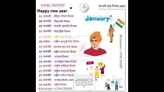 #gk #currentaffairsforallcomptetions