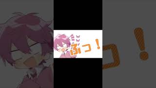 お知らせの邪魔をするさところジェル #shorts #すとぷり #すとぷり切り抜き #すとぷり文字起こし #さとみくん #ころんくん #ジェルくん